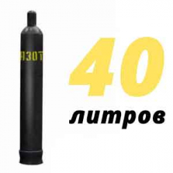 Купить Азотный баллон 40 л бу в Масловском с доставкой